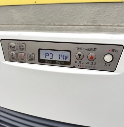 CORONA コロナ FF-B74J(W) 寒冷地用大型ストーブ FF温風タイプ 主に19