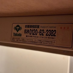 ベッド　整体　カイロ　整骨　接骨の画像