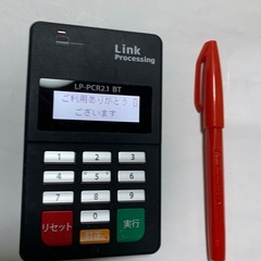 Link Processing　カードリーダー兼PINパッドの画像