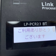 Link Processing　カードリーダー兼PINパッドの画像