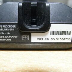 2023年製 KENWOOD ドライブレコーダー DRV-355 32GBカード付 中古経年品 現状渡し ドラレコの画像