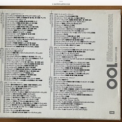 【6CD・国内盤】BEST CLASICCS 100  ベストクラシックス100の画像
