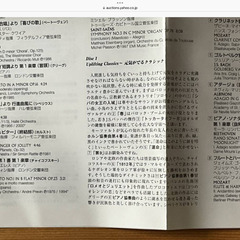 【6CD・国内盤】BEST CLASICCS 100  ベストクラシックス100の画像
