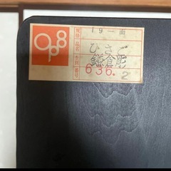 ひさご　鎌倉彫　木製ドレッサーの画像