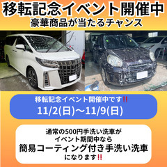 🚗気になる方はお気軽にメッセージください！🚗