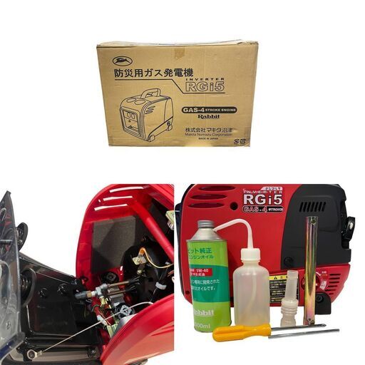 ほぼ未使用○マキタ沼津○ ラビット ガスエンジン・インバータ発電機