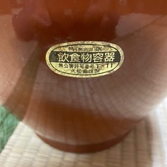 飲食物容器
の画像