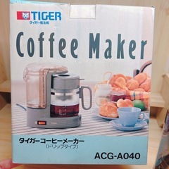タイガー　コーヒーメーカーの画像