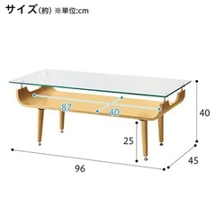 ✨ ニトリ CT ノルディック2 9645／ガラステーブル ✨の画像
