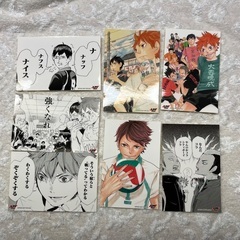 ハイキューの画像