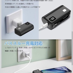 【新品】22.5W急速充電 モバイルバッテリー 大容量 5000mAh MFi正規認証の画像