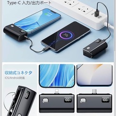 【新品】22.5W急速充電 モバイルバッテリー 大容量 5000mAh MFi正規認証の画像