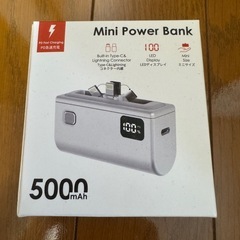 【新品】22.5W急速充電 モバイルバッテリー 大容量 5000mAh MFi正規認証の画像