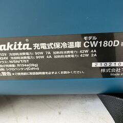 【SIW】≪箱無し≫ makita マキタ CW180DZ 18V充電式保冷温庫 本体のみ【未使用品】の画像