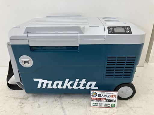 【SIW】≪箱無し≫ makita マキタ CW180DZ 18V充電式保冷温庫 本体のみ【未使用品】