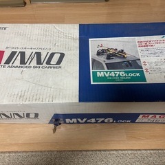 マグネットスキーキャリア　MV476　カーメイトの画像