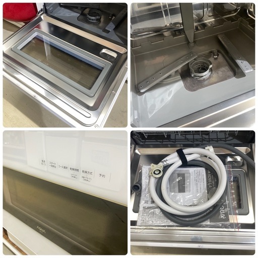 【受付終了】　　　　　　　　　　       ?SALE?【✨️定価約7万✨️】2025年製 中古美品✨️ 食洗機 AQUA アクア 