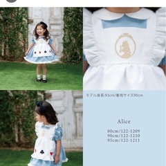 バースデー　コトリ　ワンピースの画像