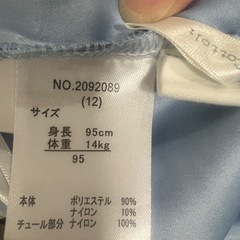 バースデー　コトリ　ワンピースの画像