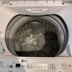 TOSHIBA 洗濯機　4.5キロ　無料ソファの画像