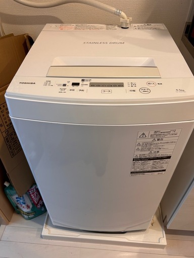 TOSHIBA 洗濯機　4.5キロ　無料ソファ