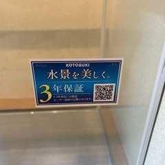ガラス水槽60　KOTOBUKIの画像