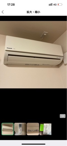 パナソニック　エアコン　CS-J226C-W 【2016年製】