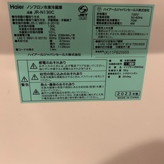 冷蔵庫　Haier　2023年製　無料ソファ　最終値下げ の画像
