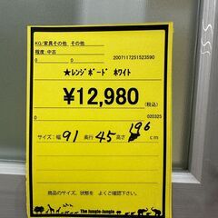 【ジャングルジャングル和歌山店】【Wa3225】レンジボード　リユースショップ リサイクルショップ 中古家具 中古家電 中古自転車 古着 冷蔵庫 洗濯機 エアコン 電子レンジ テレビ オフィス家具 ヴィンテージ アンティーク 和歌山市 岩出市 海南市 岬町 和歌山 大阪の画像