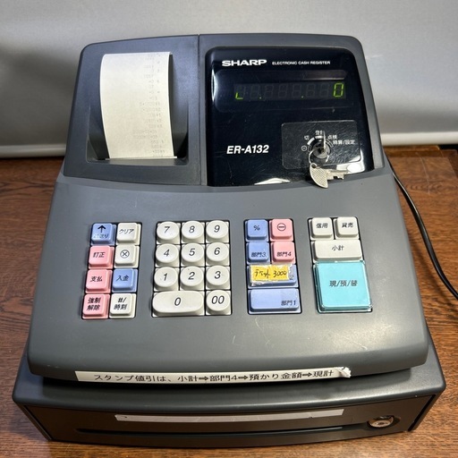 SHARP/シャープ レジスター ER-A132　中古品 鍵付き シャープレジスター ER-A132 簡単便利特殊 送料込 008800 シャープERー