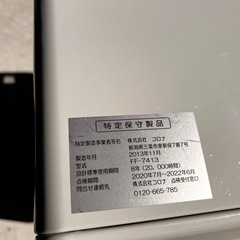 CORONA FF-7413  ストーブの画像