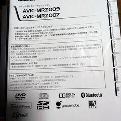 パイオニア　カーナビ【AVIC-MRZ009】　の画像