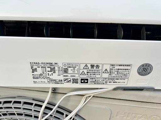 2020年製　しろくま　6畳用　取り付け代込み　1年間補助付き