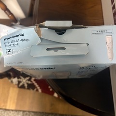 取り引き相手決まりましたの画像