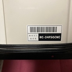 取引中🌞ガスファンヒーター　TOHOガスファンヒーター RC-24FSG(W)の画像