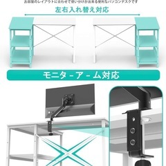 PCデスク、ゲ-ミングデスクの画像