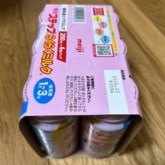 ステップ⭐︎らくらくミルク　旅行など外出用に重宝　の画像