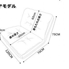 ソファーペット2人掛け、ほぼ未使用の画像
