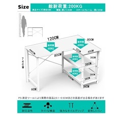 PCデスク、ゲ-ミングデスクの画像