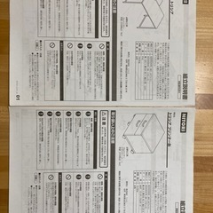パソコンデスクの画像