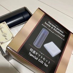 真空ポケットボトルとハンドタオルの画像