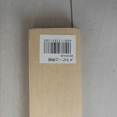 細長木工材まとめて！の画像