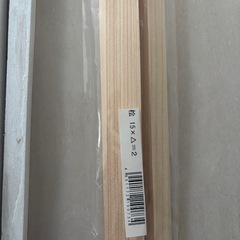 細長木工材まとめて！の画像