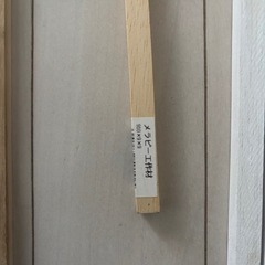 細長木工材まとめて！の画像