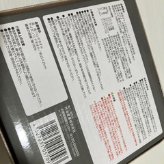 真空ポケットボトルとハンドタオルの画像