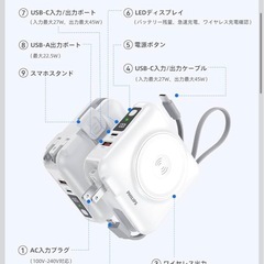 【新品】Philips モバイルバッテリー コンセント一体型 15000mAhの画像