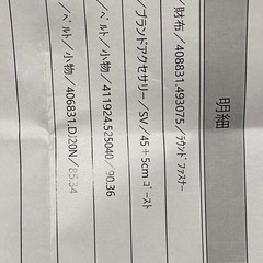 GUCCI ベルトの画像