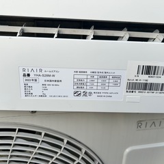 2022年製　10畳用　アイリスー　取り付け込み　クリーニング済み　動作確認済み　保証一年間付きの画像