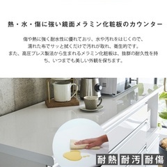  【美品】アイランドキッチンカウンター 幅90cm／鏡面ホワイト／日本製・完成品／大阪市西区引き取り限定の画像