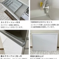  【美品】アイランドキッチンカウンター 幅90cm／鏡面ホワイト／日本製・完成品／大阪市西区引き取り限定の画像